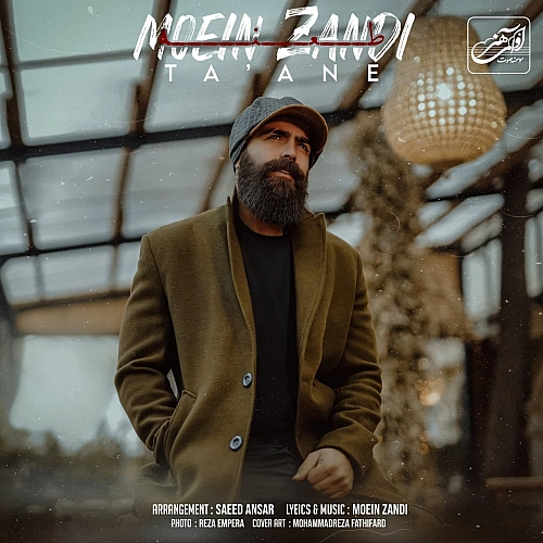 Cover artwork for Taane (moein Zandi) by Moein Z